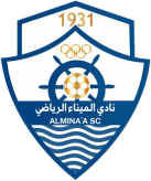 الميناء