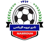 نبروه