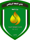 النفط